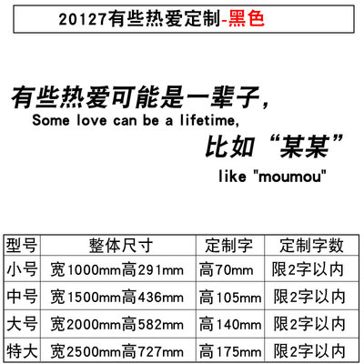 现货速发网红健身房墙面语饰体育运动文化激励志文字标装背景贴海