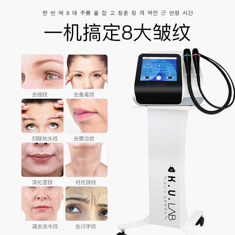 雷达冰雕逆龄紧致提拉美容仪淡化细纹去皱导N入仪便携式美容院专