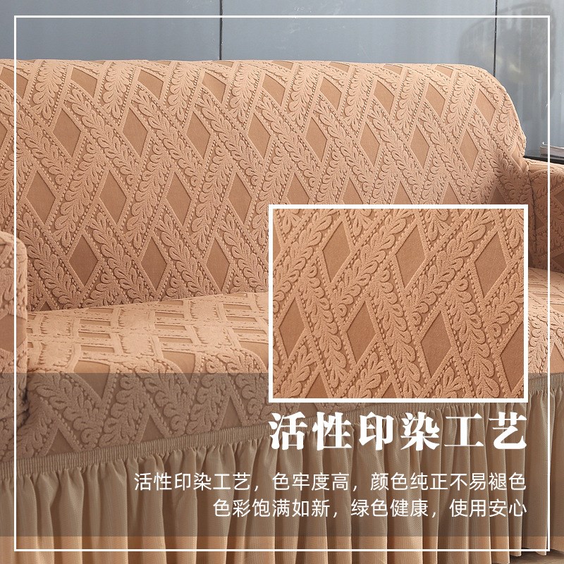 现货四季通用加厚藤条裙边沙发套通用三人弹力防滑沙发罩全包套罩