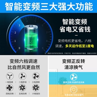 风中皇超薄吸顶摇头扇吊扇灯北欧现代家用一体变频静音带电扇吊灯
