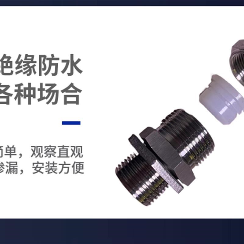 水位计简易液位计单头水位显示器观察水箱液位管热水池液位显示管