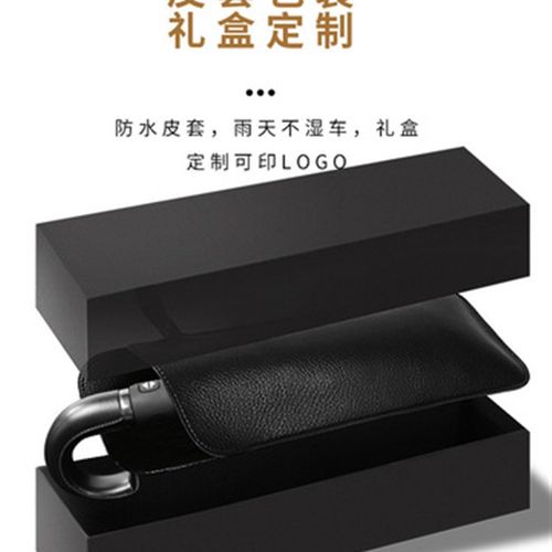 晴雨抗风c伞男女自动遮阳伞两用超大雨伞弯柄摺叠伞雨具定制伞定