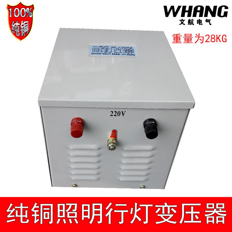 推荐全铜照明行灯变压器JMB3000W220V变12V 24V 36V 48V 110V