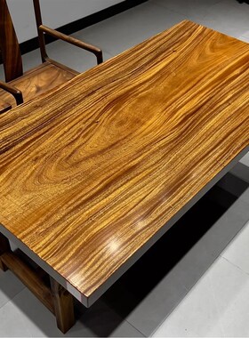 全方170*86*6.2南美胡桃木实木大板茶桌茶台原木书桌板椅桌面餐桌