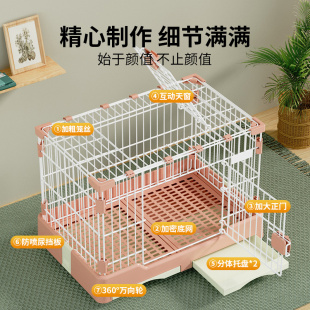 新品 狗笼子加粗中小型犬泰迪比熊博美狗窝家用猫笼室内豪华宠物别