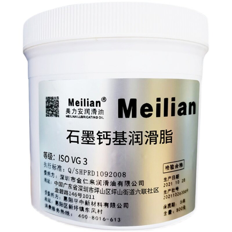速发美力安石墨钙基润滑脂耐高温300度钙基锂基脂黄油脂12公斤800