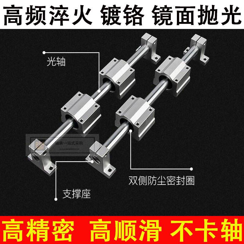 新品45钢镀铬棒软轴硬轴活塞杆50/55/56/58/60M/63/657075直线光