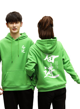 卫衣定制印logo工作q服加绒加厚套头圆领外套班服团体工衣工装定