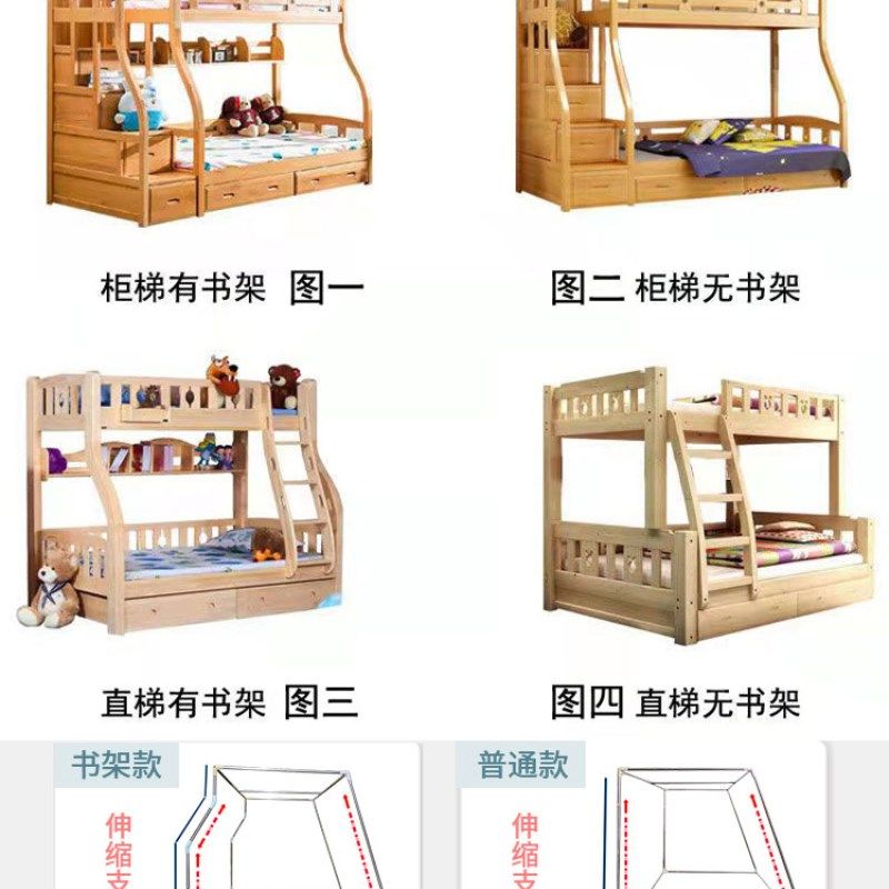 子母床蚊帐遮光上下铺梯形伸缩双层床高低床梯柜式上下床家用下铺,床上用品,蚊帐,淘宝优惠券,粉丝福利购,淘宝优惠卷