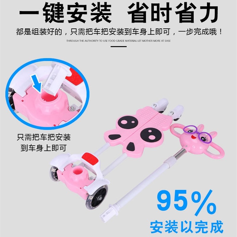 儿童蛙式滑板车四轮剪刀车升降闪光踏板车2-3-6岁小孩滑滑车初学