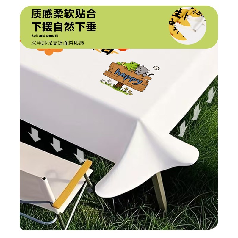 户外露营桌布防油防水免洗摆摊春游野营烧烤便携折叠蛋卷桌野餐布