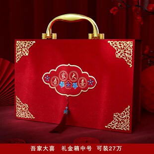 结婚用品新娘陪嫁手提金葱绒布礼金箱喜庆彩礼箱婚礼陪嫁箱
