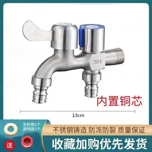 不锈钢洗衣机水龙头防溅4分加厚防爆K家用铜单冷快开龙头嘴