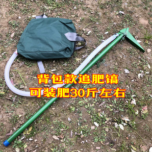 施肥神器 农用玉米果园施肥工具手动地下追肥器根部人工追肥神器