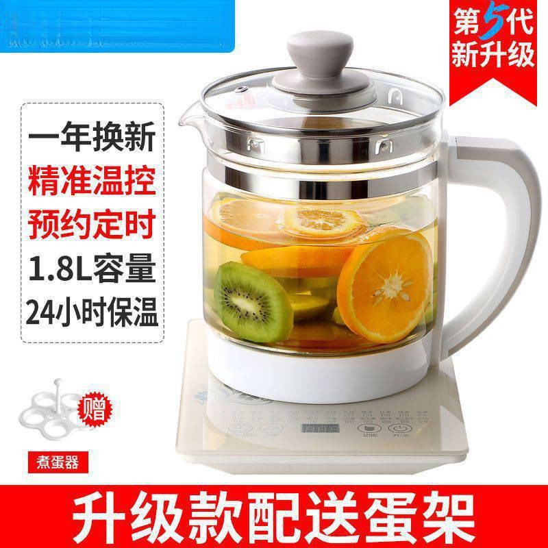 养生壶多功能1.8L泡茶煎药壶全自动F玻璃耐高温加厚花茶煮茶器