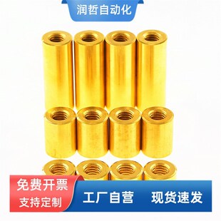 M1.6黄铜圆形铜柱双通孔全通丝通牙光圆柱加长连接薄扁平螺母螺帽
