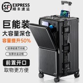 前开口行李箱大容量28寸超大女30出国男生结实耐用万向轮旅行箱子