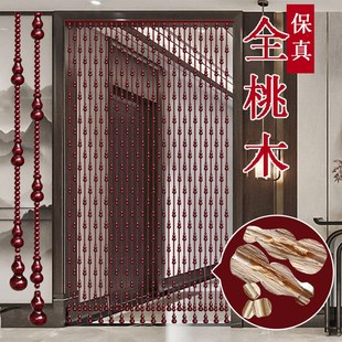 全桃木葫芦门帘珠帘大门对卫生间卧室客厅挂帘门对门帘隔断吊帘