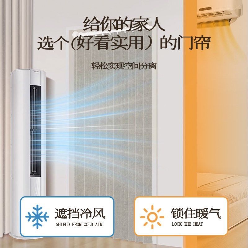 隐形折叠门帘磁吸隔断帘保暖防风免打孔家用空调卧室厨房遮挡帘子
