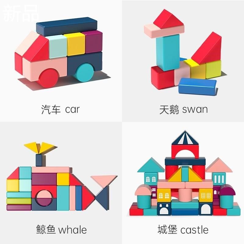 积木拼装玩具益智木头大颗粒123儿童一岁婴儿宝宝到6男孩女孩新品,玩具/童车/益智/积木/模型,木质积木,淘宝优惠券,粉丝福利购,淘宝优惠卷