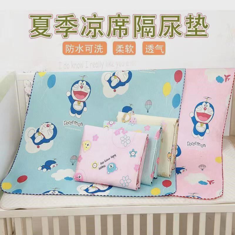 防凉席冰丝隔尿垫超大号防水可洗透气宝宝儿童新生婴儿尿垫薄新款