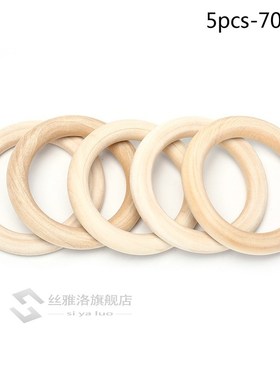 5/10/20/50pcs Natural Wood Teething Beads Wooden Ring Childr