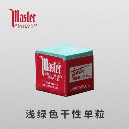 速发台球巧克夹强磁静音巧粉夹方形圆形斯诺克枪粉套磁铁巧粉盒用
