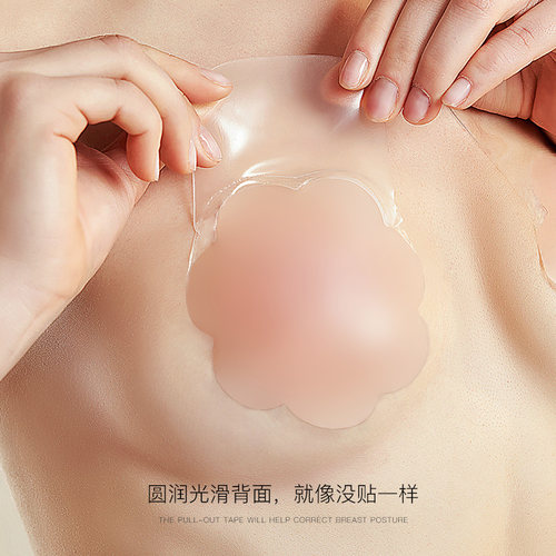 工厂销提拉胸贴女夏季p硅胶防走光聚拢上托乳头贴防凸点吊带用隐