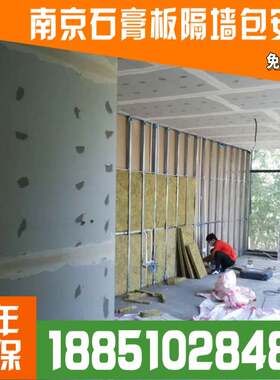 75型100型轻钢龙骨石膏板隔墙、硅钙板矿棉O板格栅铝板洁净板吊顶