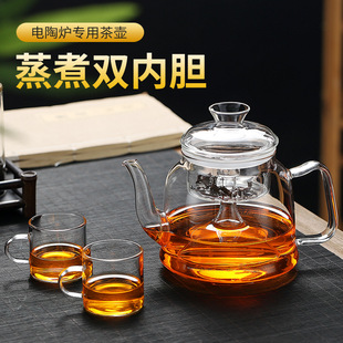 玻璃茶具 养生W壶 电陶炉专用家用茶壶 泡茶神器耐高温玻璃蒸茶壶