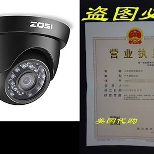 960H 24PCS Security 速发ZOSI 1000TVL Leds Surveill