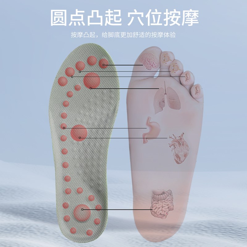 4D按摩增高鞋垫k女不累脚隐形小个子老爹鞋踩屎感足弓支撑鞋垫男