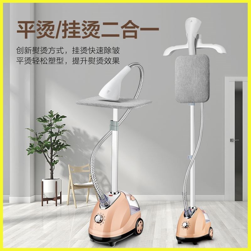 新款挂烫机家用电熨斗服装店熨烫机手持蒸汽小型立式快速除皱