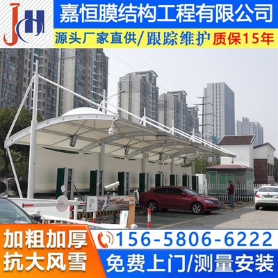 膜结构停车棚汽车张拉膜看台拉A杆棚小区电动景观钢结构棚遮阳雨