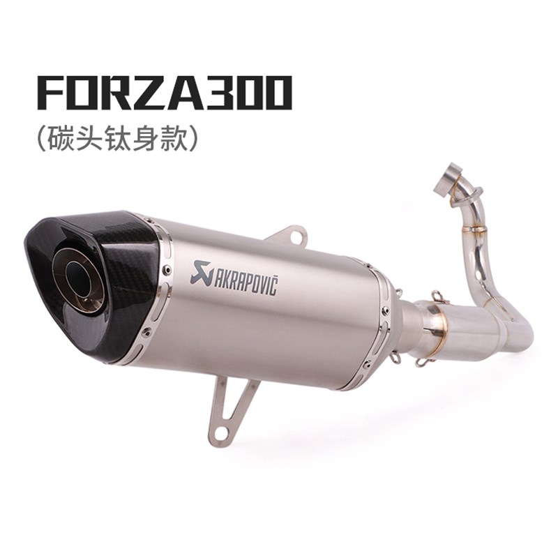 速发适用于 FORZA 300摩托车踏板车排气管 佛沙250排气管改装前段