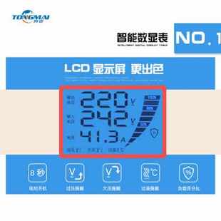 交 速发新品 家用稳压器纯铜220V全自动空调稳压器12KW高精度壁挂式