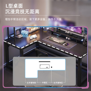 新品电脑桌台式转角电竞桌家用书桌书架L型简约办公桌卧室拐角桌