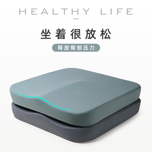 办公室久坐神器记忆棉椅子垫子凳子透气座垫屁股座椅屁垫 坐垫夏季