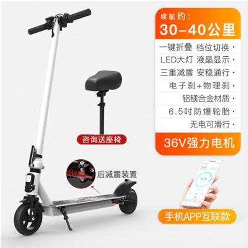 速发阿尔郎超轻折叠电动滑板车成年小型便携代P步车迷你电动车碳