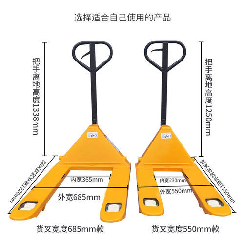 速发恒冠达手动液压搬运堆高机地牛托盘车3.5