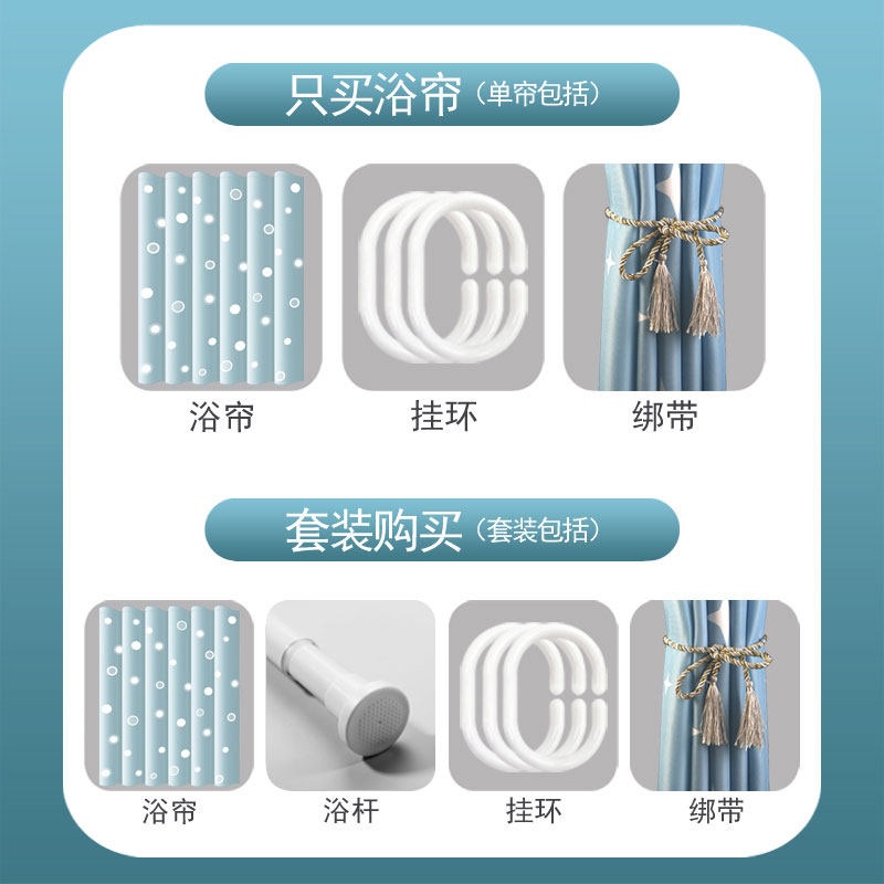 浴室浴帘加厚防水防霉浴帘布卫生间窗帘隔断淋浴帘门帘挂帘免打孔
