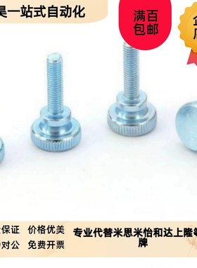 NOBX3压纹30旋钮NKMS50/C-NOB6/NKB5/NOBC8/NLKBC4/NKM10/15/20/2