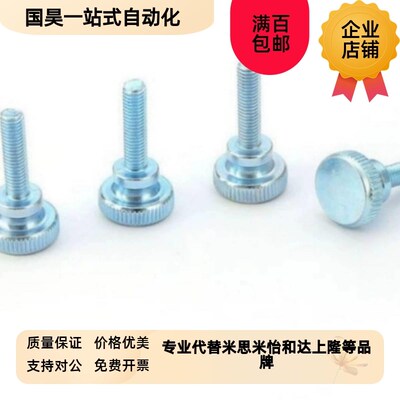 NOBX3压纹30旋钮NKMS50/C-NOB6/NKB5/NOBC8/NLKBC4/NKM10/15/20/2