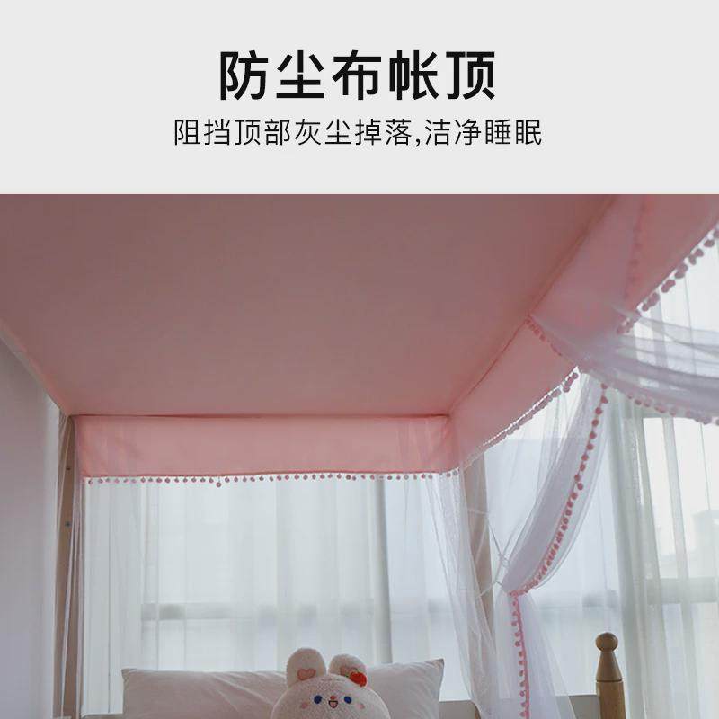新款子母床蚊帐 公主风上下床蚊帐 儿童上下铺蚊帐 学生宿舍蚊帐,床上用品,蚊帐,淘宝优惠券,粉丝福利购,淘宝优惠卷