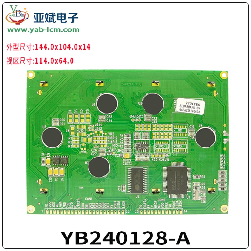 LCD 240128A液晶屏模组 T69B63控制器点阵屏模块 240128工业屏-封面