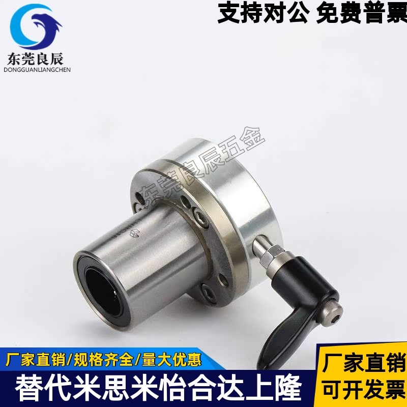 带夹紧把手LHRCM/LHRLCM/LHRCWM/LHRLCWM16 20 25 30直线轴承左右