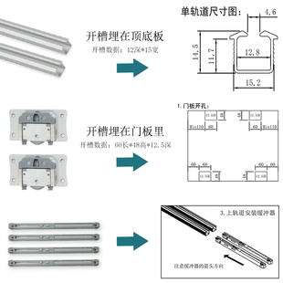 移门路轨滑轮 电视柜衣柜推拉趟门橱柜滑轨导轨双向静音缓冲内嵌式