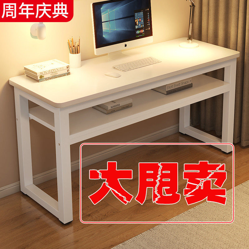 实木书桌家用写字桌简易靠墙窗边长桌长条桌子工作台窄办公电脑桌,住宅家具,电脑桌,淘宝优惠券,粉丝福利购,淘宝优惠卷