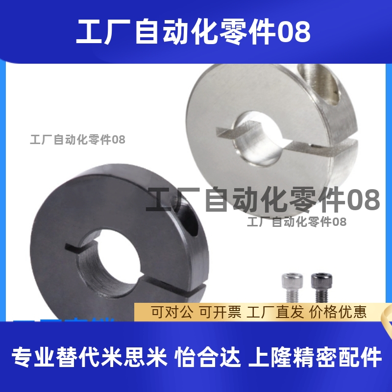 FAE02 22-D16D20D30D35D40D50-B10B12B15 B18 B20 B22替怡合达环