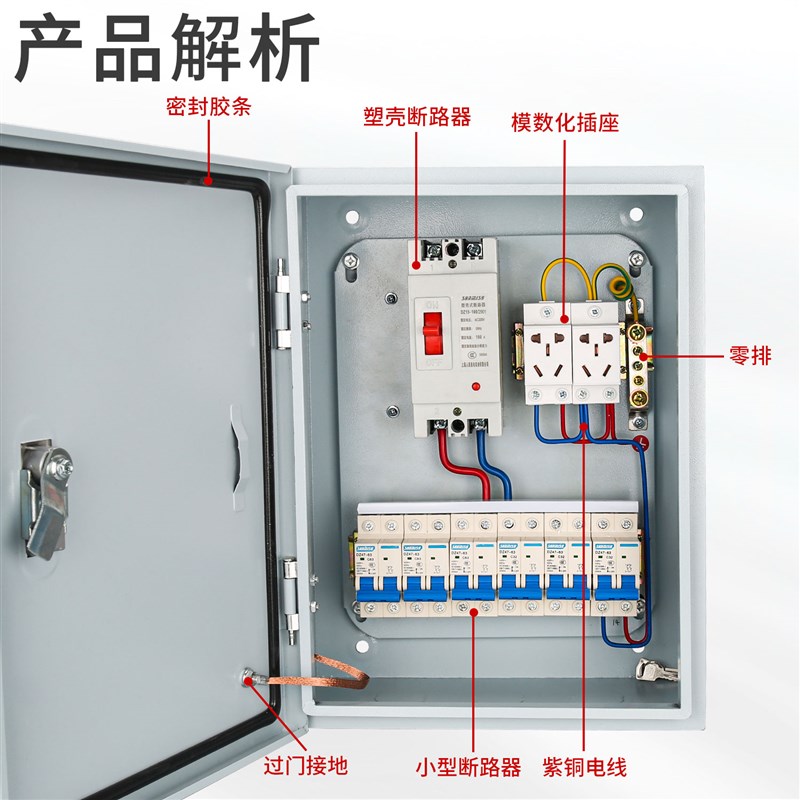 家用配电箱单相220v低压成y套定做明暗装控制箱电表箱三相四线电